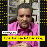 Tips to fight fake news Ft. Dr Siddiqui