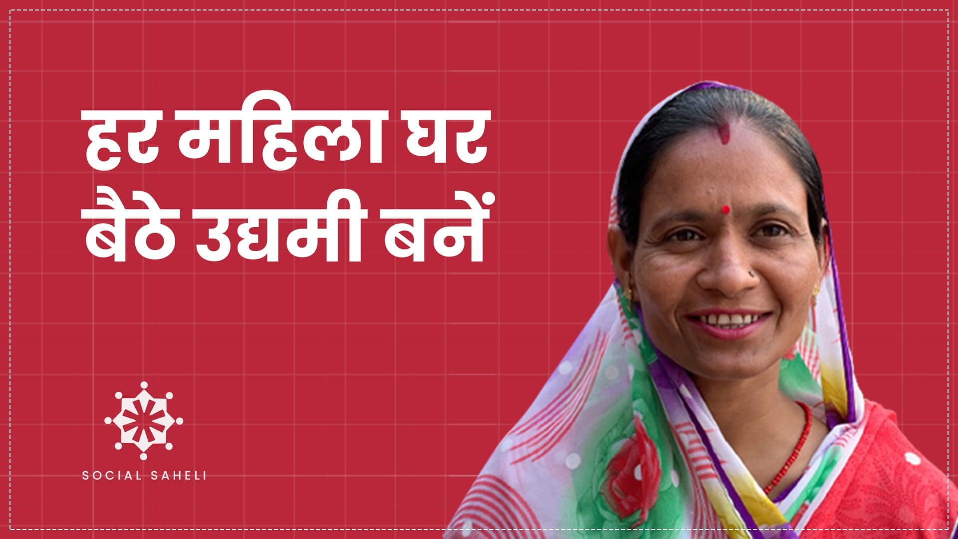 I want to earn to keep my children in school