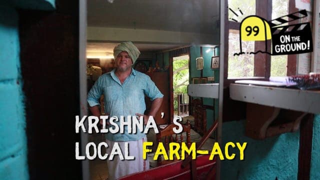 This is Krishna McKenzie's local farm-acy