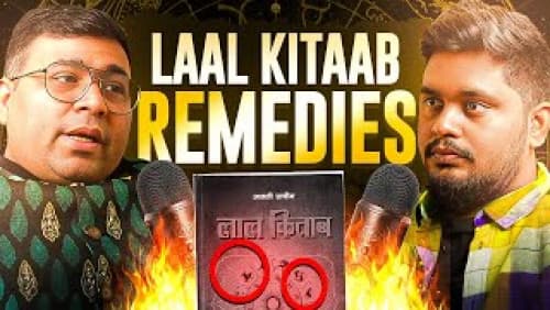 Kitab Ki Remedies -Bano Ameer Raato Raat!